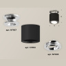 Комплект накладного поворотного светильника Ambrella light XS7402081