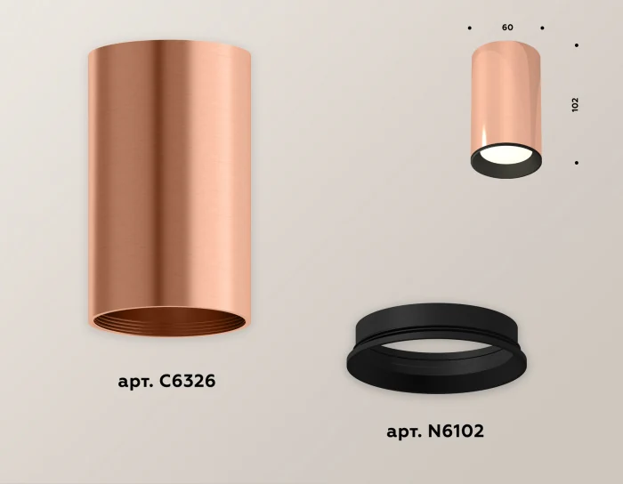 Комплект накладного светильника Ambrella light XS6326002