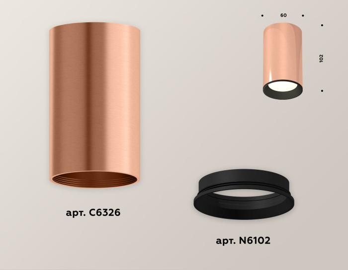 Комплект накладного светильника Ambrella light XS6326002