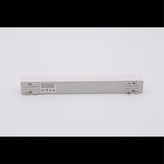 Светильник трековый Aployt Magnetic track 48 APL.0101.10.10