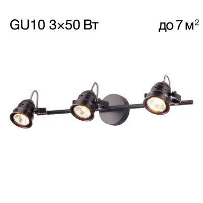 Спот поворотный Citilux Веймар CL537531