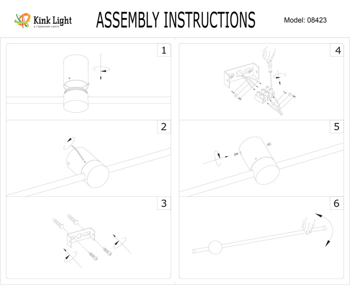 Бра 08423-80,19(3000K) Kink Light