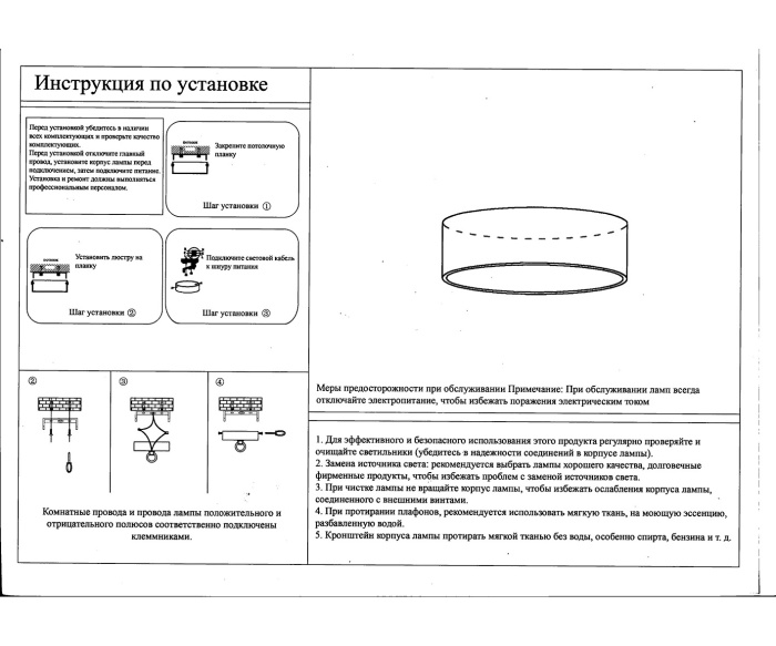 Подвесной светильник Медина Kink Light 5480,19