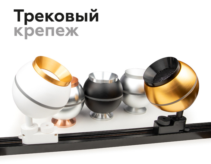 Насадка передняя для корпуса светильника с диаметром отверстия D70mm Ambrella light N7030