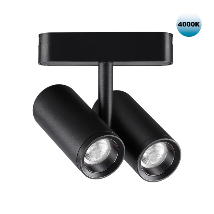 Трековый светильник Novotech Smal 359108