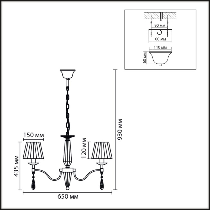 Люстра подвесная Lumion Magda 8316/6