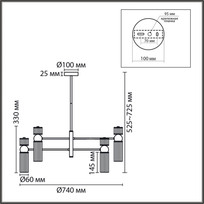 Люстра на штанге Lumion Denver 8277/8