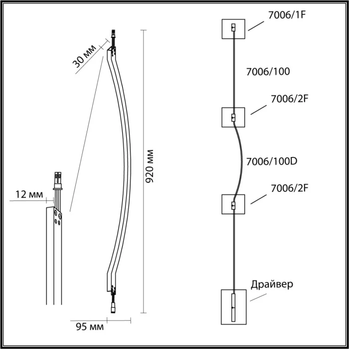 Бра Odeon Light Fino 7006/100D