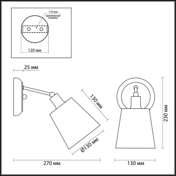 Настенный светильник LUMION COMFI 3314/1W