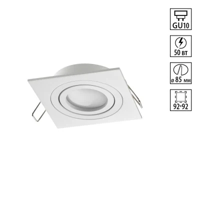 Встраиваемый светильник поворотный NOVOTECH WIR 371019