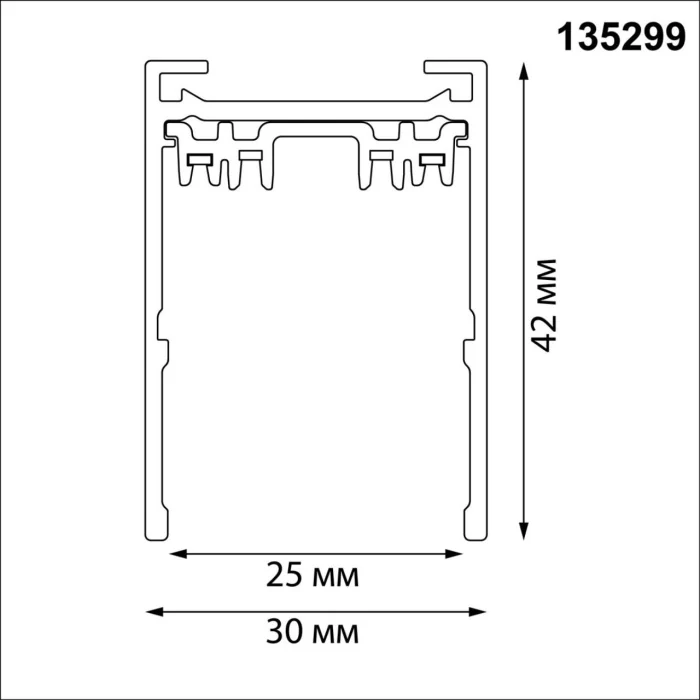 Шинопровод накладной/подвесной в комплекте заглушки 2шт, крышка и соединительная планка 1шт NOVOTECH PORT 135299