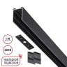 Шинопровод накладной/подвесной Novotech Vector 135299