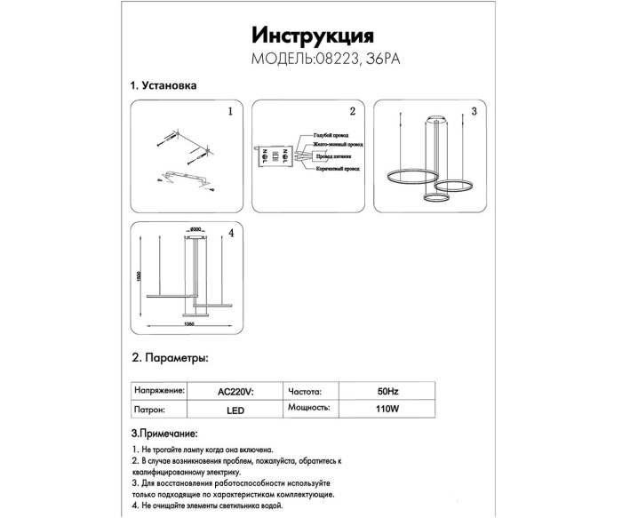Люстра Kink Light 08223,36PA(3000K)