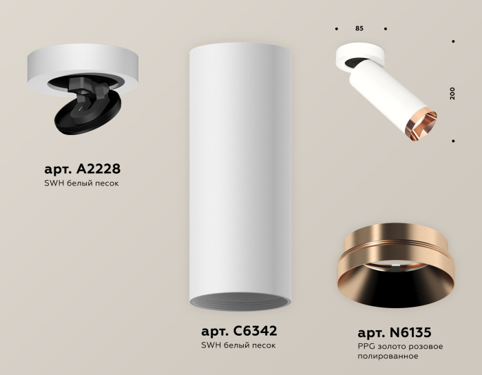 Комплект накладного поворотного светильника Ambrella light XM6342205