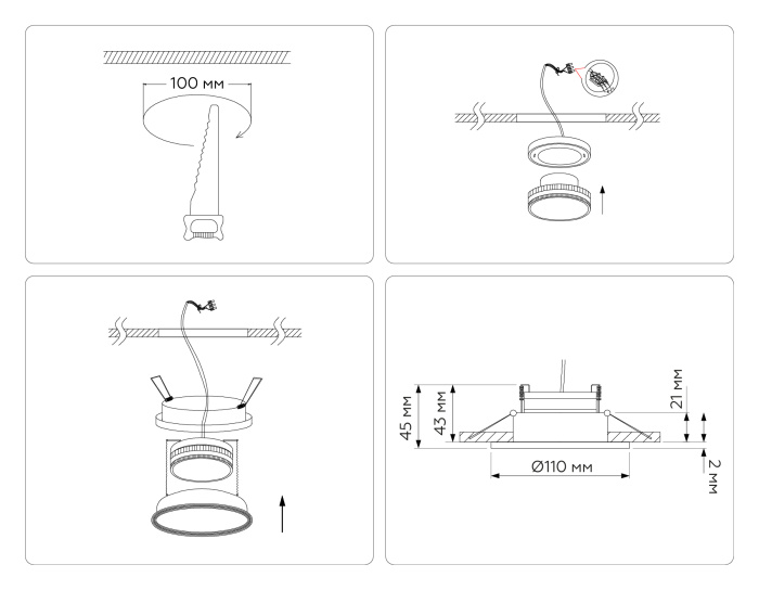 Встраиваемый точечный светильник GX53 TECHNO SPOT AMBRELLA LIGHT TN51802