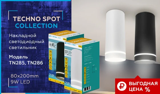 Накладной светодиодный точечный светильник Ambrella light TN286