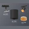 Комплект трекового светильника с композитным хрусталем Ambrella light XT7422011