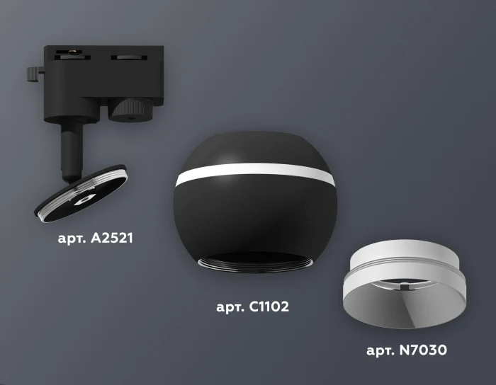 Комплект трекового однофазного светильника с подсветкой Ambrella light XT1102001