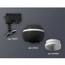 Комплект трекового однофазного светильника с подсветкой Ambrella light XT1102001