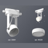 Комплект трекового однофазного светильника с акрилом Ambrella light XT6601080