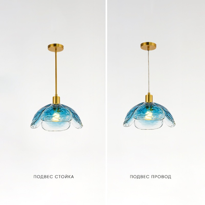 Подвесной светильник FLEUR A зеленый ImperiumLoft