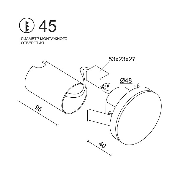 Подсветка для ступеней Ledron LSL009A White