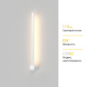 Настенный светильник Ledron W0625 White