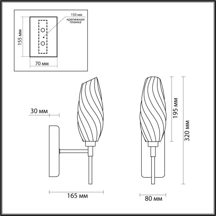Бра SHIVON LUMION 6518/1W
