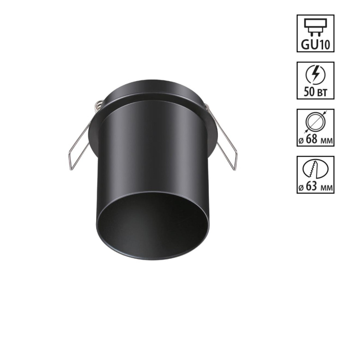 Встраиваемый светильник Novotech Butt 370937