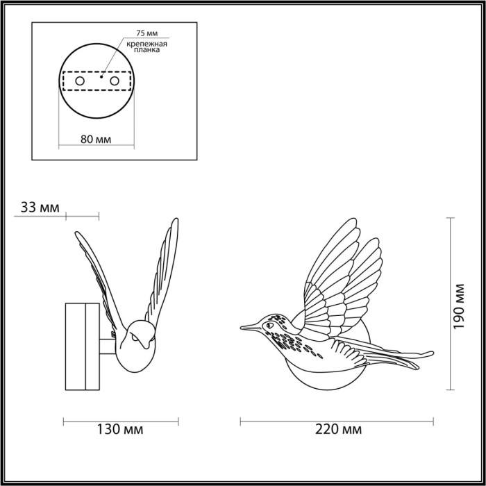 Настенный светильник HIGHTECH ODEON LIGHT 4341/3WLA