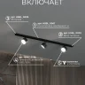 Комплект трековый Hesby Lighting Skylite №13 HSBL_kompl_S013_NI1B4K