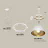 Комплект подвесного светильника Techno Ring Ambrella light XR92031002