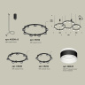 Комплект подвесного светильника Techno Ring с акрилом Ambrella light XR92092220