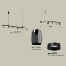 Комплект подвесного поворотного светильника Ambrella light XB9006500