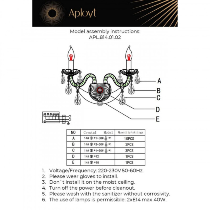Светильник настенный Aployt Marunia APL.814.01.02