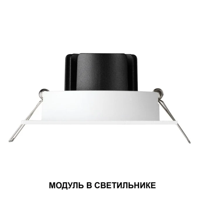 Светодиодный модуль с переключ. цв. температуры и мощности Novotech Diod Mod IP20 LED 6/8/10W 180-265V 2700К\3200К\4000К 359813