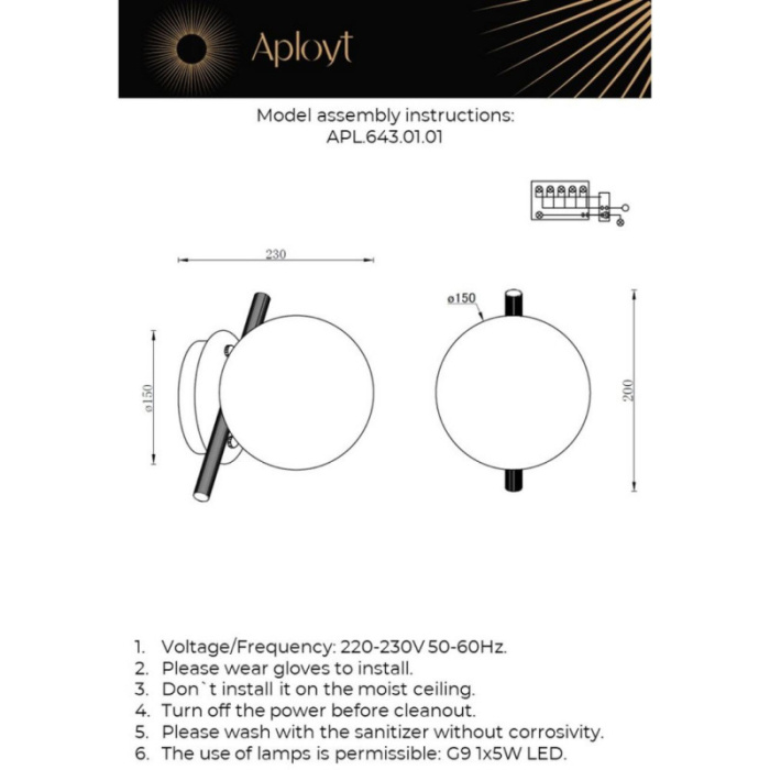 Светильник настенный Aployt Penelopa APL.643.01.01