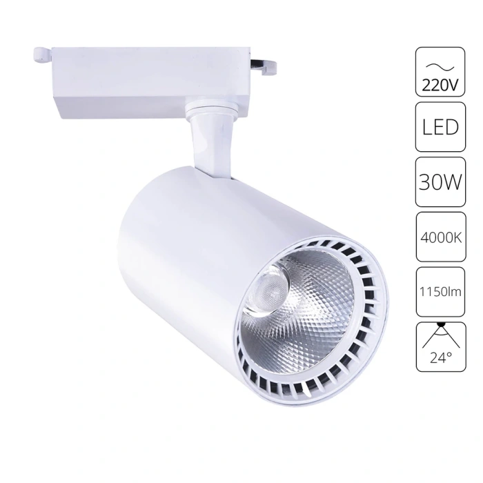 Трековый светильник Arte Lamp Vinsant A2664PL-1WH