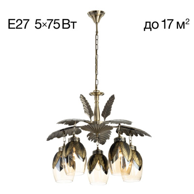 Люстра подвесная Citilux Garuda CL420153