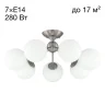 Люстра потолочная Citilux Томми CL102174