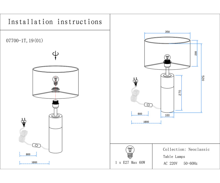 Настольная лампа Kink Light Тайла 07700-1T,19-20(01)