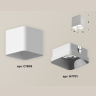 Комплект накладного светильника Ambrella light XS7805001