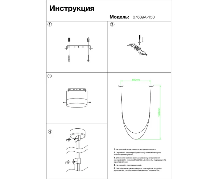 Подвесной светильник Kink Light Лирд 07689A-150,19