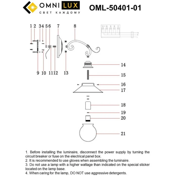 Светильник настенный Omnilux Fontelo OML-50401-01