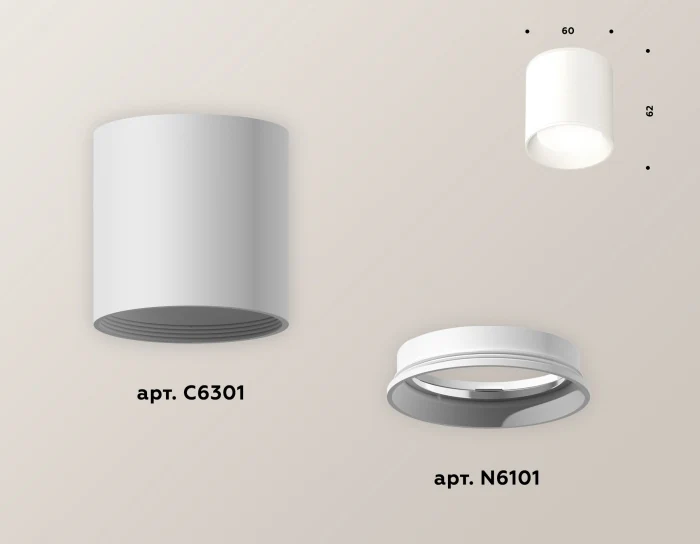 Комплект накладного светильника Ambrella light XS6301001