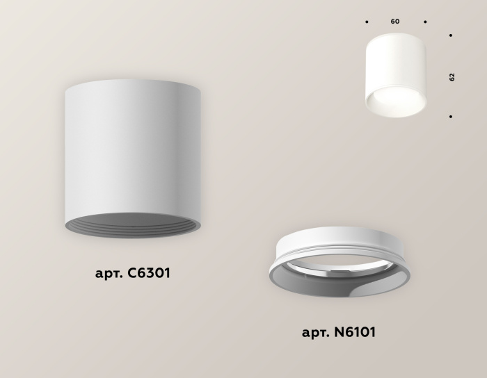 Комплект накладного светильника Ambrella light XS6301001