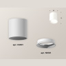 Комплект накладного светильника Ambrella light XS6301001