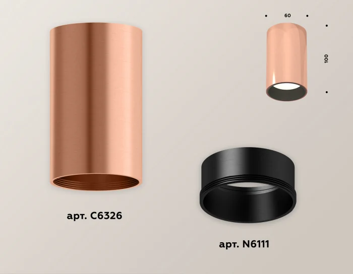 Комплект накладного светильника Ambrella light XS6326003