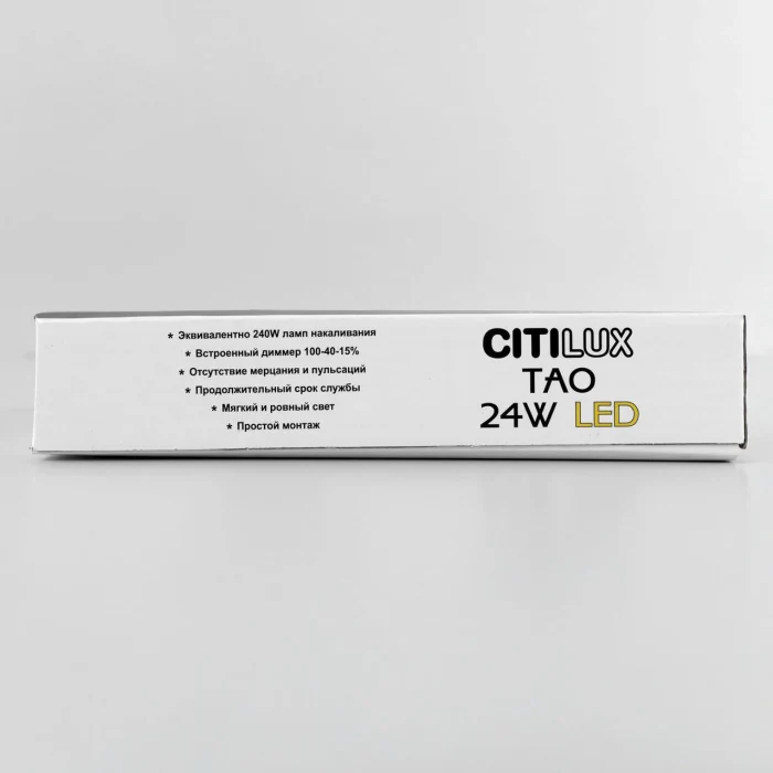 Светильник потолочный Citilux Тао CL712242N