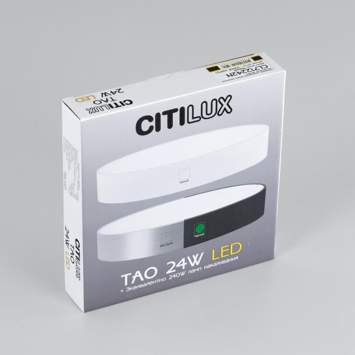 Светильник потолочный Citilux Тао CL712242N